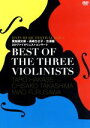 【中古】 BEST OF THE THREE VIOLINISTS〜HATS MUSIC FESTIVAL VOL.1 葉加瀬太郎・高嶋ちさ子・古澤巌 3大ヴァ...