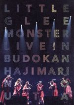 【中古】 Little　Glee　Monster　Live　in　武道館～はじまりのうた～（通常版）／Little　Glee　Monster