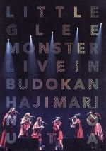 【中古】 Little Glee Monster Live in 武道館～はじまりのうた～（通常版）／Little Glee Monster