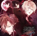 【中古】 DIABOLIK LOVERS CHAOS LINEAGE Vol．1 SCARLET／（アニメ／ゲーム）