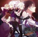 【中古】 DIABOLIK LOVERS CHAOS LINEAGE Vol．2 VIOLET／（アニメ／ゲーム）