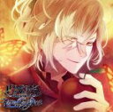 【中古】 DIABOLIK LOVERS Para－Selene Vol．10 無神ユーマ CV．鈴木達央／（アニメ／ゲーム）