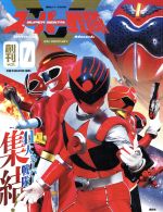 講談社販売会社/発売会社：講談社発売年月日：2017/01/01JAN：9784065095119