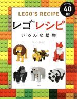 ウォーレン・エルスモア(著者)販売会社/発売会社：玄光社発売年月日：2017/02/01JAN：9784768307922