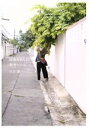 【中古】 ばあちゃんの幸せレシピ/中村優(著者)