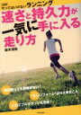 鈴木清和(著者)販売会社/発売会社：青春出版社発売年月日：2017/02/01JAN：9784413112055