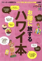 エイ出版社販売会社/発売会社：エイ出版社発売年月日：2017/01/01JAN：9784777944637