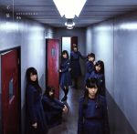  不協和音（通常盤）／欅坂46（櫻坂46）