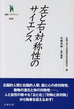 楽天市場】認識と反省性: ピエール・ブルデューの社会学的思の通販