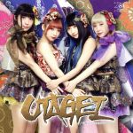 【中古】 UTAGEI／奇跡はすでに生まれてる（初回限定盤）（DVD付）／81moment