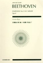 諸井三郎【解説】販売会社/発売会社：全音楽譜出版社発売年月日：2015/09/15JAN：9784118970059