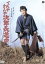 【中古】 てんやわんや次郎長道中/市川雷蔵,坪内ミキ子,姿美千子,森一生(監督) 2,178円