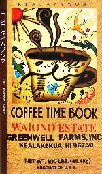 川口葉子，藤原ゆきえ，狩野知代【著】販売会社/発売会社：青山出版社/青山出版社発売年月日：2006/12/20JAN：9784899980742