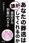 【中古】 あなたの葬送は誰がしてくれるのか 激変する供養のカタチ／内藤理恵子(著者)