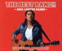 【中古】 【輸入盤】THE　BEST　BANG！！‐ASIA　LIMITED　BANG！！‐／福山雅治