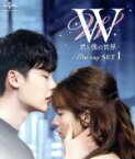 【中古】 W　－君と僕の世界－　Blu－ray　SET1（Blu－ray　Disc）／イ・ジョンソク,ハン・ヒョジュ,イ・テファン