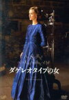 【中古】 ダゲレオタイプの女／タハール・ラヒム,コンスタンス・ルソー,オリヴィエ・グルメ,黒沢清（監督、脚本）,グレゴワール・エッツェル（音楽）