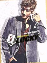 【中古】 【輸入盤】Lucky／キム・ヒョンジュン（SS501）