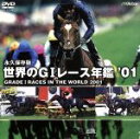 （競馬）販売会社/発売会社：ビクターエンタテインメント発売年月日：2006/05/10JAN：4975769255724