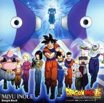 【中古】 ドラゴンボール：Boogie　Back（初回限定アニメ盤）／井上実優