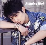 【中古】 Running　High（初回限定盤）