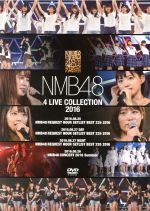 NMB48販売会社/発売会社：laugh　out　loud　records(（株）ソニー・ミュージックマーケティング)発売年月日：2017/03/31JAN：45714875684142016年8月25、27日に開催された“NMB48　リクエストアワー　セットリストベスト　235　2016”と2016年8月26日に開催された“コンサート2016　Summer　〜いつまで山本彩に頼るのか？”と三日間のライヴ映像を一気に収録！　（C）RS