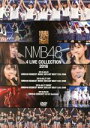 NMB48販売会社/発売会社：laugh　out　loud　records(（株）ソニー・ミュージックマーケティング)発売年月日：2017/03/31JAN：45714875684142016年8月25、27日に開催された“NMB48　リクエストアワー　セットリストベスト　235　2016”と2016年8月26日に開催された“コンサート2016　Summer　〜いつまで山本彩に頼るのか？”と三日間のライヴ映像を一気に収録！　（C）RS