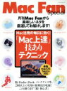 マイナビ出版販売会社/発売会社：マイナビ出版発売年月日：2017/02/01JAN：9784839962500