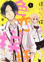 ֥å ŷԾŹ㤨֡š 𤱤ʤͤο(1 Cʤ(ԡפβǤʤ79ߤˤʤޤ