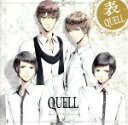 【中古】 ツキプロ・ツキウタ。シリーズ：SQ　ユニットソング「表裏」シリーズ　『表QUELL』／QUELL