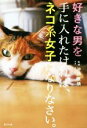 沖川東横,沖昌之販売会社/発売会社：辰巳出版発売年月日：2017/02/01JAN：9784777818259