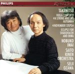 【中古】 【輸入盤】TAKEMITSU・VIOLA　CONCERTO・NOVEMBER　STEPS・ECLIPSE／武満徹,サイトウ・キネン・オーケストラ,横山勝也（尺八）,鶴田錦史（琵琶）,今井信子（va）,小澤征爾