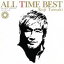 【中古】 ALL TIME BEST(2Blu-spec CD2)/玉置浩二 3,267円