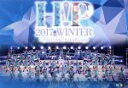 【中古】 Hello! Project 2017 WINTER~Crystal Clear・Kaleidoscope~/ハロー!プロジェクト