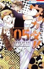 ֥å ŷԾŹ㤨֡š 饫(05 ֤ȤCĻӥ(ԡפβǤʤ79ߤˤʤޤ