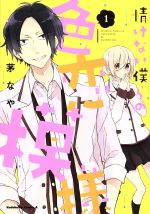 ֥å ŷԾŹ㤨֡š ڥߥå۾𤱤ʤͤο͡2˥åȡʤפβǤʤ244ߤˤʤޤ