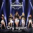 【中古】 Cry again（初回限定盤A）（DVD付）／CHERRSEE