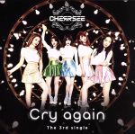 【中古】 Cry　again（通常盤）／CHERRSEE