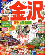 ֥å ŷԾŹ㤨֡š ޤäפ롡ǽСò첹(18 ޤäפޥ󡿾ʸҡפβǤʤ100ߤˤʤޤ