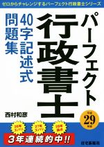 西村和彦(著者)販売会社/発売会社：住宅新報社発売年月日：2017/02/01JAN：9784789238151