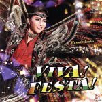 【中古】 宙組宝塚大劇場公演ライブCD「VIVA！FESTA！｣／宝塚歌劇団宙組