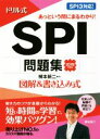 柳本新二(著者)販売会社/発売会社：永岡書店発売年月日：2017/02/01JAN：9784522456699