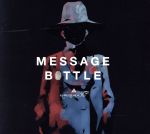  メッセージボトル（初回生産限定盤）（DVD付）／amazarashi