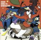 【中古】 荒野を歩け（通常盤）／ASIAN　KUNG－FU　GENERATION