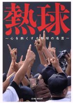 英和出版社販売会社/発売会社：英和出版社発売年月日：2017/02/01JAN：9784865454338