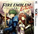 【中古】 ファイアーエムブレム　Echoes　もうひとりの英雄王　＜LIMITED　EDITION＞／ニンテンドー3DS