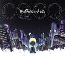 【中古】 CQCQ(通常盤)/神様、僕は気づいてしまった