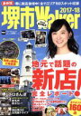 KADOKAWA販売会社/発売会社：KADOKAWA発売年月日：2017/02/01JAN：9784048959605