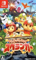 【中古】 みんなでワイワイ!スペランカー /NintendoSwitch 【中古】afb