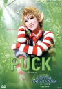 【中古】 PUCK/宝塚歌劇団月組